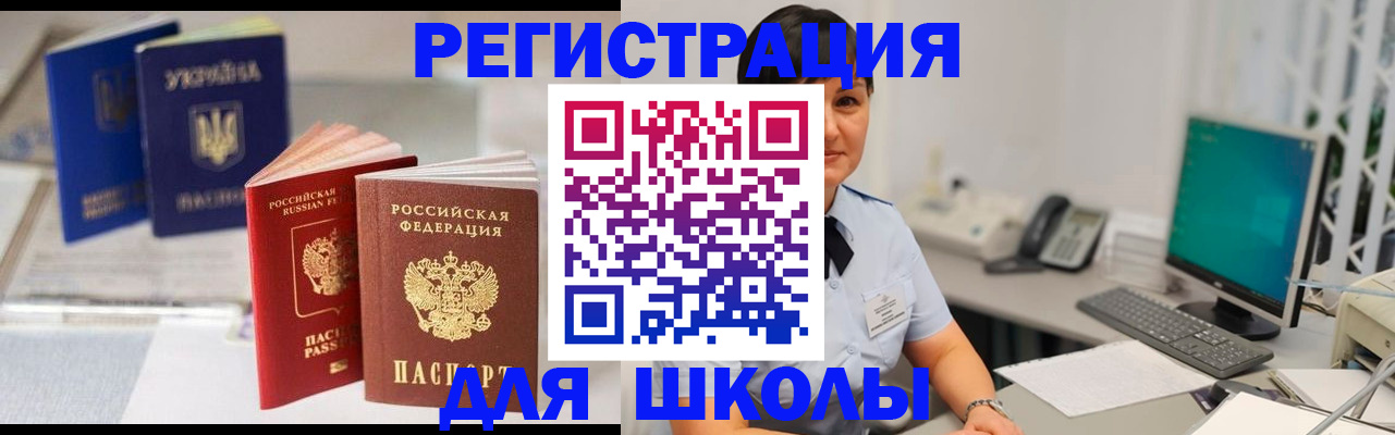 пропишу в квартире в Данилове